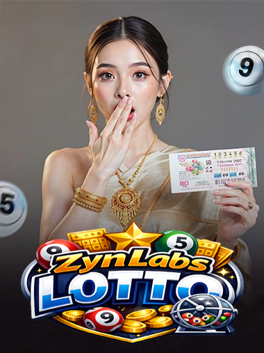 หวย