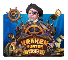 KrakenHunterGW